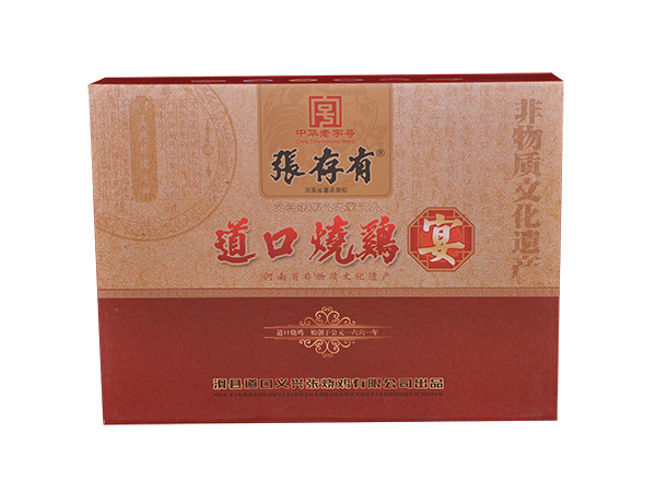 道口燒雞加盟：開啟成功之路的流程與指南!