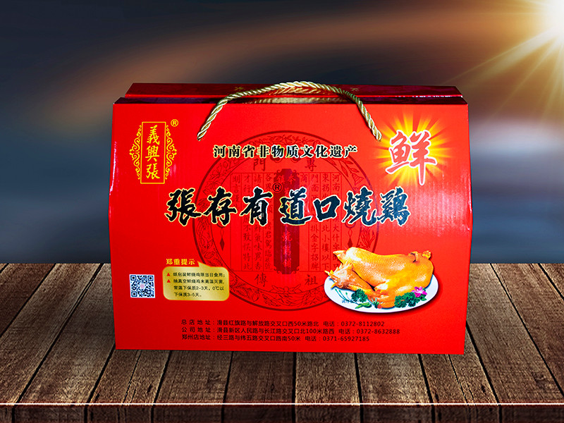 道口燒雞加盟總部會(huì)提供市場(chǎng)報(bào)告嗎？
