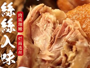 “義興張”道口燒雞憑什么火遍全國，燒雞廠家詳細(xì)給您說下