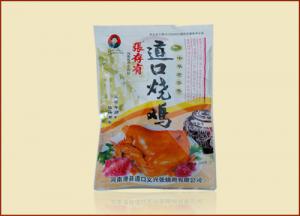 玩吃雞不如真吃雞，吃雞就吃“義興張”道口燒雞