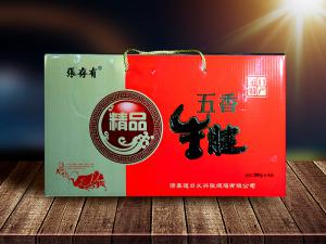 道口燒雞產(chǎn)業(yè)化發(fā)展情況簡(jiǎn)介