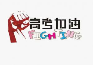 “愛心助 考”，張存有道口燒雞在行動！