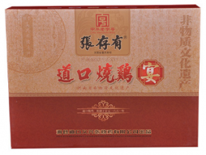 夏天吃雞好嗎？